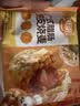 林饱饱早餐任选加购8件49.9元纸皮烧麦芝士牛肉卷鸡肉卷饭团速食半成品a 奥尔良鸡肉纸皮烧麦1袋240g 实拍图
