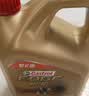 嘉实多（Castrol）极护智E版 全合成机油 5W-30 SP/C2 1L 京东自营 京东养车保养 实拍图