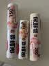美丽雅（MARYYA）家用保鲜袋可微波炉冷冻收纳袋加厚pe塑料袋大中小食品袋 【大中小】组合装加厚保鲜袋500只 实拍图