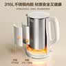苏泊尔（SUPOR）1.5L侧显温度烧水壶316L不锈钢 多段调温保温 恒温水壶  母婴调奶器 电热水壶 SW-15T75A 实拍图