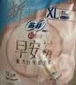 苏菲日夜用旅行试用装（贵族棉25cm2片*3+超熟睡安心裤L码1条*2）自营 实拍图