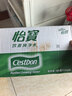 怡宝 饮用水 纯净水350ml*24瓶 整箱装 实拍图