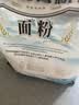 亲民食品北大荒有机面粉5斤 中筋多用途包子馒头面条 实拍图