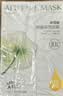 阿芙（AFU）玫瑰无感面膜25mlx10片 提亮肤色补水保湿 生日礼物 实拍图