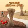 陈克明荞麦面粗粮健康营养速食面条低脂杂粮速食早餐挂面 【尝鲜价】黑麦荞麦面 150g*3袋 实拍图