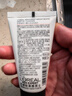 欧莱雅男士耀白净油洗面奶50ML 护肤品七夕礼物(须单独购买才返券) 实拍图