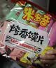 米多奇烤馍片40g*10包 休闲零食馒头片 早餐食品饼干多口味 实拍图