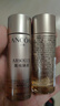 兰蔻菁纯臻颜精华柔肤水30ml*2旅行装 玻色因 保湿补水  实拍图