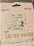七度空间天山绒棉 极薄纯棉日用250mm卫生巾2片装【品牌直供 安心品质】 实拍图