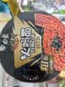 白象方便面黑金火鸡面中杯粗面 大辣娇经典+奶油2口味70g*8杯 泡面 实拍图