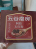 五谷磨房阿胶五红粉桃花颜红枣阿胶粉即食早餐冲饮代餐粉240g 实拍图