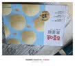 百草味蒸蛋糕奶香味500g 早餐小面包代餐整箱休闲零食办公室糕点团购 实拍图