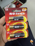 南孚5号电池12粒 五号碱性 聚能环5代 适用燃气表/耳温枪/血糖仪/鼠标/遥控器/血压计/挂钟/智能锁等 实拍图