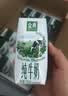 伊利【新鲜日期】金典纯牛奶整箱 200ml*24盒 3.6g乳蛋白 礼盒装 6月 实拍图