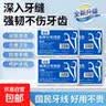 【京东物流】盒装牙线棒超细清洁口腔便携盒装牙签 【超值囤货】20盒1000支 实拍图