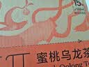 农夫山泉 茶π（茶派）果味茶饮料 饮品  整箱装 500ml*15瓶 蜜桃乌龙味 实拍图