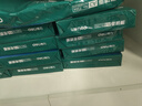 得力（deli）珊瑚海A4打印纸 70g500张*10包一箱 双面复印纸 企业采购优选 整箱5000张7363 实拍图