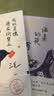 三毛作品全集 撒哈拉的故事、雨季不再来、梦里花落知多少、我的灵魂骑在纸背上、温柔的夜+稻草人手记、亲爱的三毛、万水千山走遍、我的宝贝、滚滚红尘、流星雨 撒哈拉的故事 实拍图