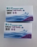 博士伦清朗进口半年抛透明隐形眼镜2片装水润舒适850度 军训透气隐形 实拍图