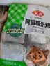 安井荷香糯米鸡 930g  6只装 广式荷叶鸡饭团 面点儿童早餐速冻半成品 实拍图