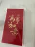 得力（deli）红包利是封喜事通用开业乔迁结婚过年生日 万事如意 千元10个装 实拍图