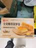良品铺子全麦椰香菠萝卷720g夹心手撕吐司面包整箱营养早餐休闲零食 实拍图