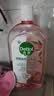 滴露（Dettol）衣物消毒液自然香氛洗衣除菌液 除螨除异味去汗臭48h留香1000ml*1 实拍图