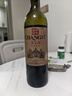 张裕（CHANGYU）多名利窖藏优选级赤霞珠干红葡萄酒整箱750ML*6支 实拍图