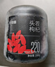 杞里香红枸杞子特优级大果枸杞500g新货宁夏中宁头茬免洗枸杞茶构苟杞茶 实拍图