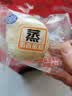 港荣蒸蛋糕奶香900g蛋糕小面包早餐零食饼干西式糕点甜品中秋礼品盒 实拍图