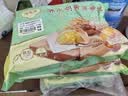 陶陶居酥皮奶黄菠萝包600g 共12个 早餐茶楼点心烘焙半成品烤箱空气炸锅 实拍图