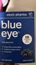ELEXIR PHARMA益新力 blueeye 成人儿童护眼片 蓝莓花青素叶黄素防近视保护视力 【28年1月】 64粒*3盒 丨改善眼疲劳 增进视力 实拍图