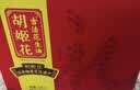 胡姬花食用油【保真花生油】压榨 古法花生油1.8L*2 精选礼盒中秋 实拍图