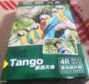 天章 （TANGO）相纸230g高光面喷墨照片打印纸4R/6寸风景照旅行记录宣传单页相片纸打印20张/包新绿天章 实拍图