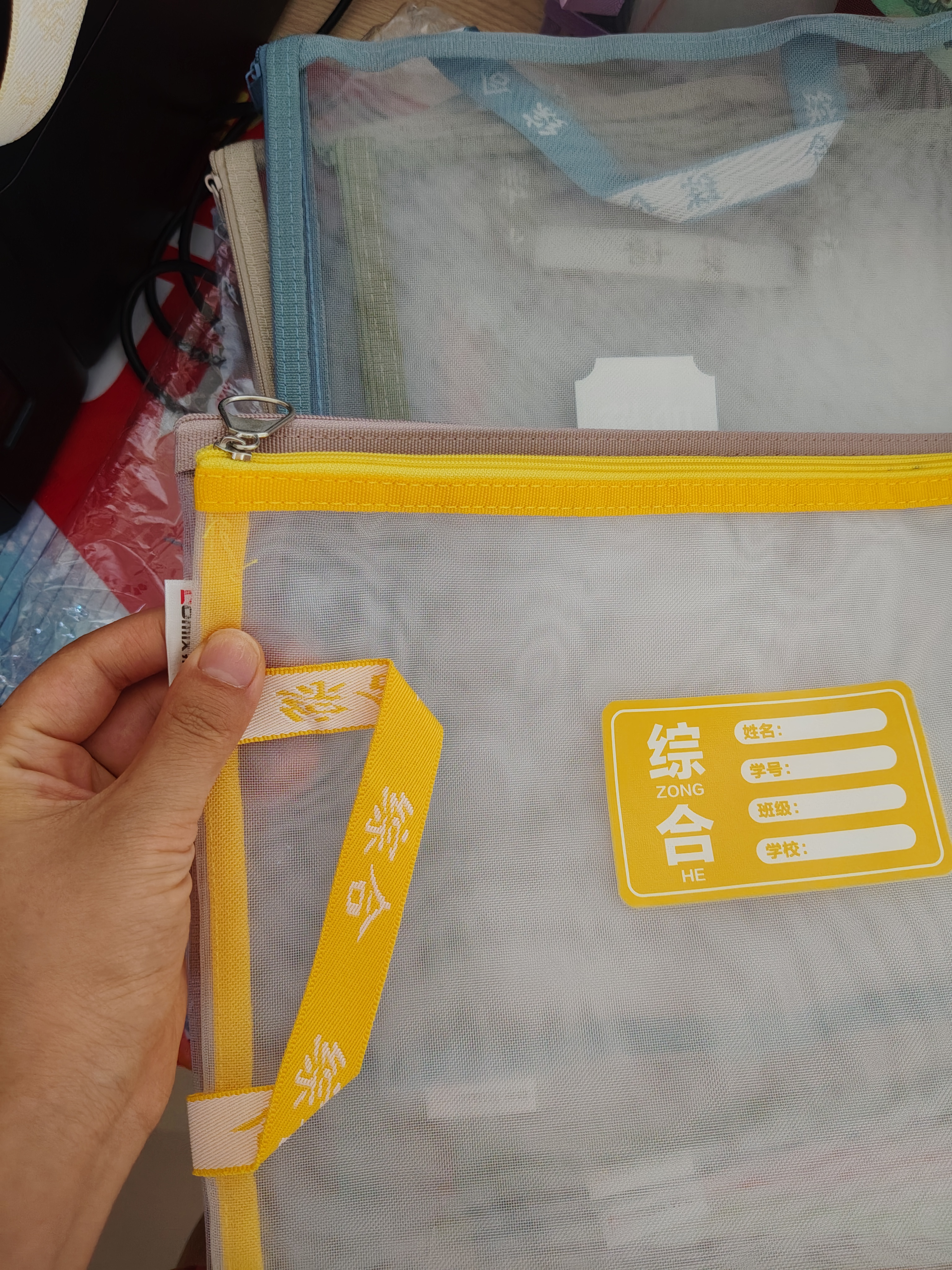 西语透明网格学科科目分类袋双层A4文件袋小学生试卷收纳袋拉链袋透明书袋课本分科学习资料手提文具袋 【双层女生款5个】语数英综合作业 实拍图