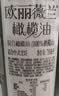 欧丽薇兰 Olivoila【保真橄榄油】食用油 压榨纯正橄榄油 750ml 实拍图