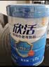 伊利欣活中老年奶粉 中秋节送礼 富硒高钙高蛋白益生菌 营养品 800g 实拍图