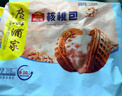 广州酒家核桃包750g 20个 早餐半成品早茶点心包子面点食品美食面点预制菜 实拍图