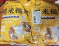 云山半糯米糍粑580g*2袋含红糖豆粉糍粑块红糖糍粑驴打滚年糕点零食小吃 实拍图