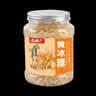 古松黄冰糖小粒黄糖优级老冰糖泡酒糖色糖水菊花茶甘蔗罐装1kg*2 实拍图