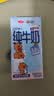 三元小方白纯牛奶200ml*24盒 100%生牛乳 牛奶礼盒 中秋送礼 实拍图