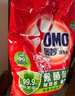 奥妙除菌除螨 洗衣粉 5.6斤 源自天然酵素 京东自营 实拍图