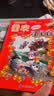 大中华寻宝记系列4·重庆寻宝记儿童中国地理科普知识百科漫画书6-14岁儿童科普人文地理科普漫画小学生课外阅读 一升二暑假衔接小升初儿童礼物京东自营正版 实拍图