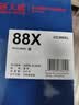 天威CC388A/88X硒鼓 大容量适用惠普 m1136硒鼓 hp m126a p1108 p1007 p1008 m128fn打印机p1106打印机墨盒 实拍图