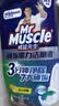 威猛先生（Mr Muscle）顽垢魔力 洁厕灵 600g*2瓶  强效洁厕剂卫生间马桶除垢去渍去异味 实拍图