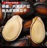 正林3A黑瓜子1000g/桶清洁配方零添加甜蜜素坚果罐装西瓜子 实拍图