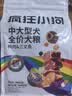 疯狂小狗中大型犬狗粮成幼犬1kg宠物金毛彩虹魔方鸭肉&三文鱼犬粮1kg 实拍图