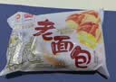 盼盼水牛奶手撕面包1000g 软面包吐司下午茶点心代餐休闲零食 实拍图