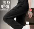 安踏（ANTA）女裤梭织防泼水防风运动裤女秋季新款薄款透气直筒裤休闲长裤女 【梭织防泼水-拉链口袋】基础黑 抗皱/好打理 L (170/推荐110-125斤） 实拍图