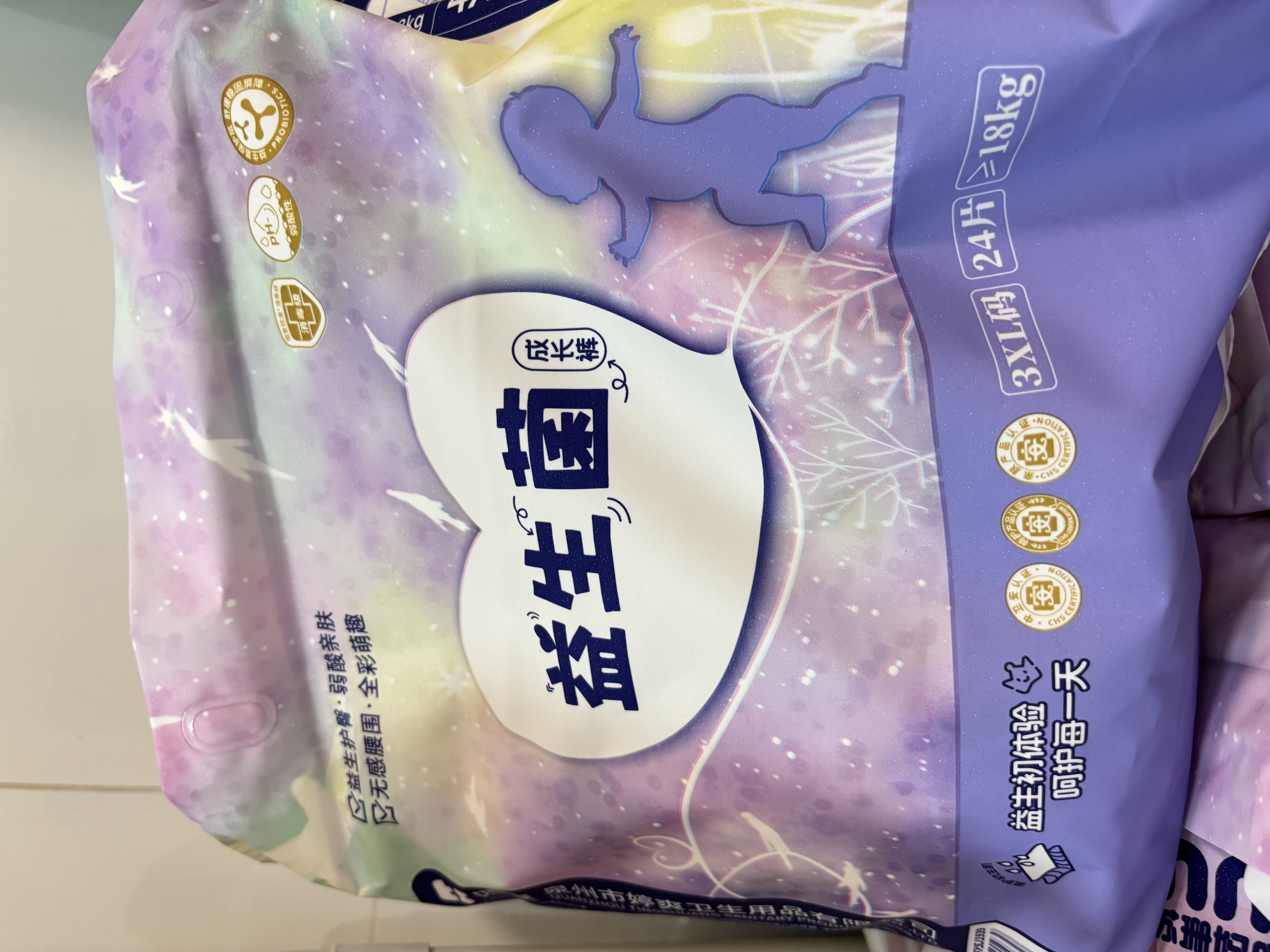 苏珊妈咪婴童拉拉裤超薄款透气纸尿裤婴儿益生菌拉拉裤尿不湿3XL码72片 实拍图